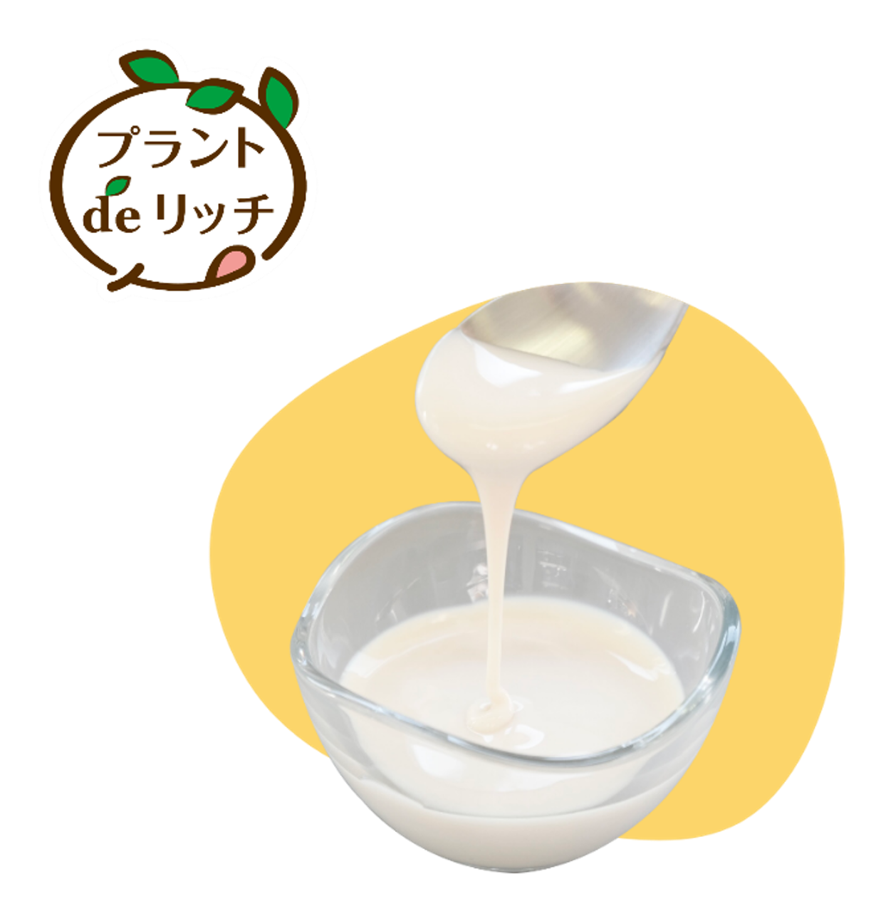 プラントdeリッチ®クリームテイスト™︎