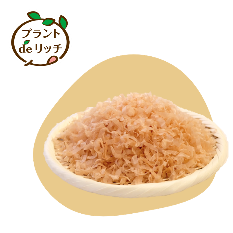 プラントdeリッチ®　　　　　大豆のかつお節™