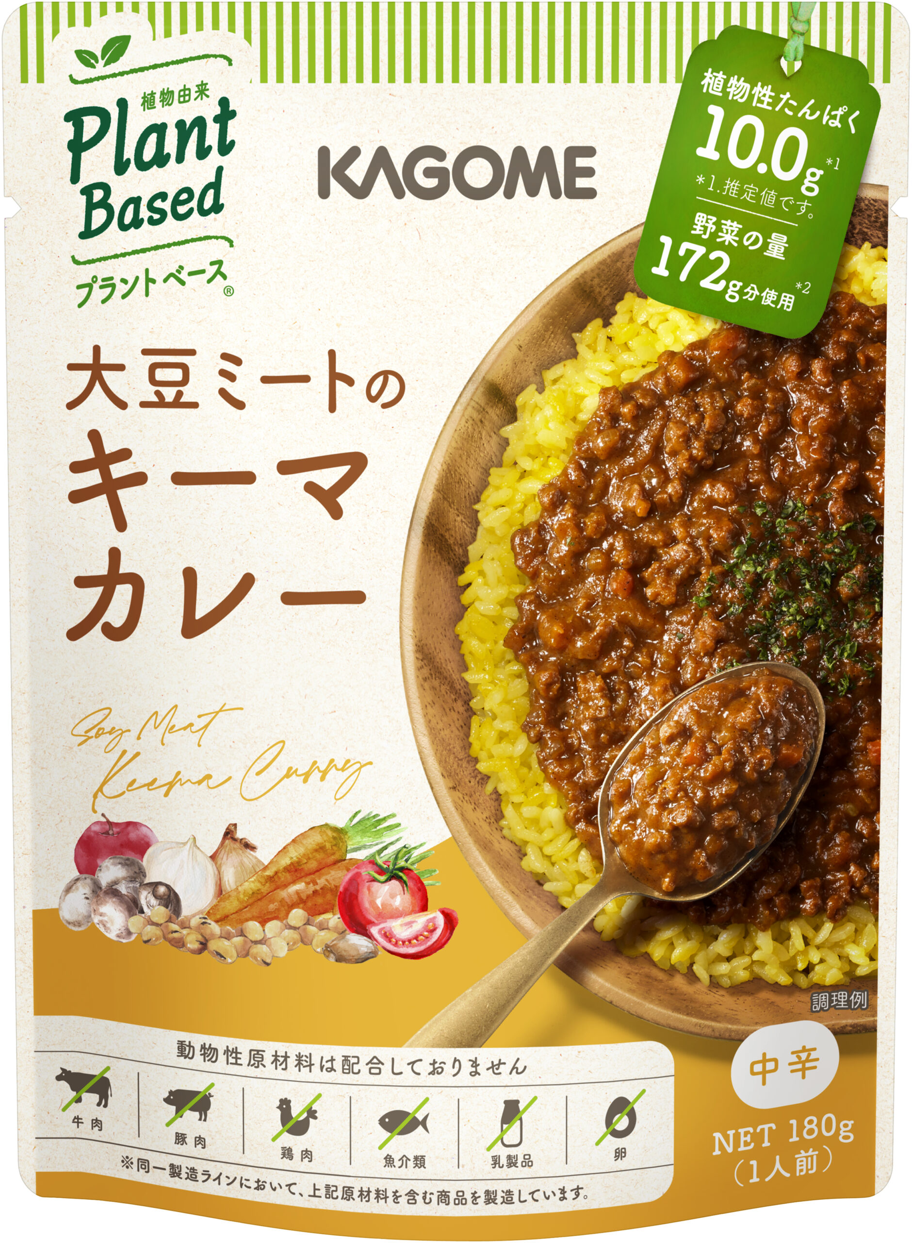 大豆ミートのキーマカレー