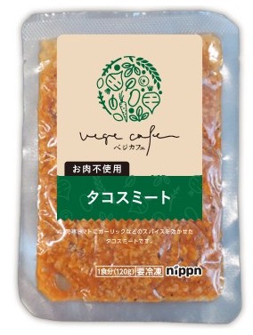 ベジカフェ タコスミート