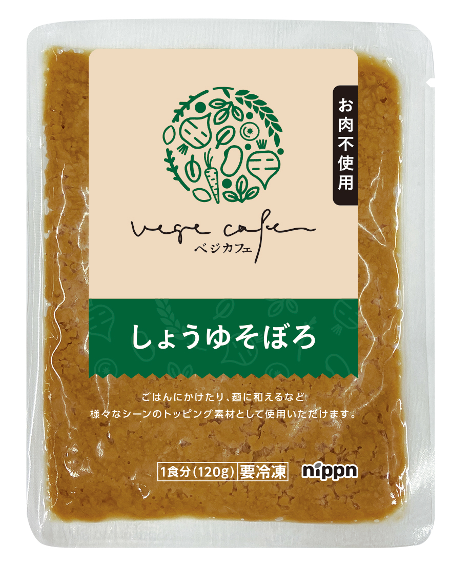ベジカフェ　しょうゆそぼろ