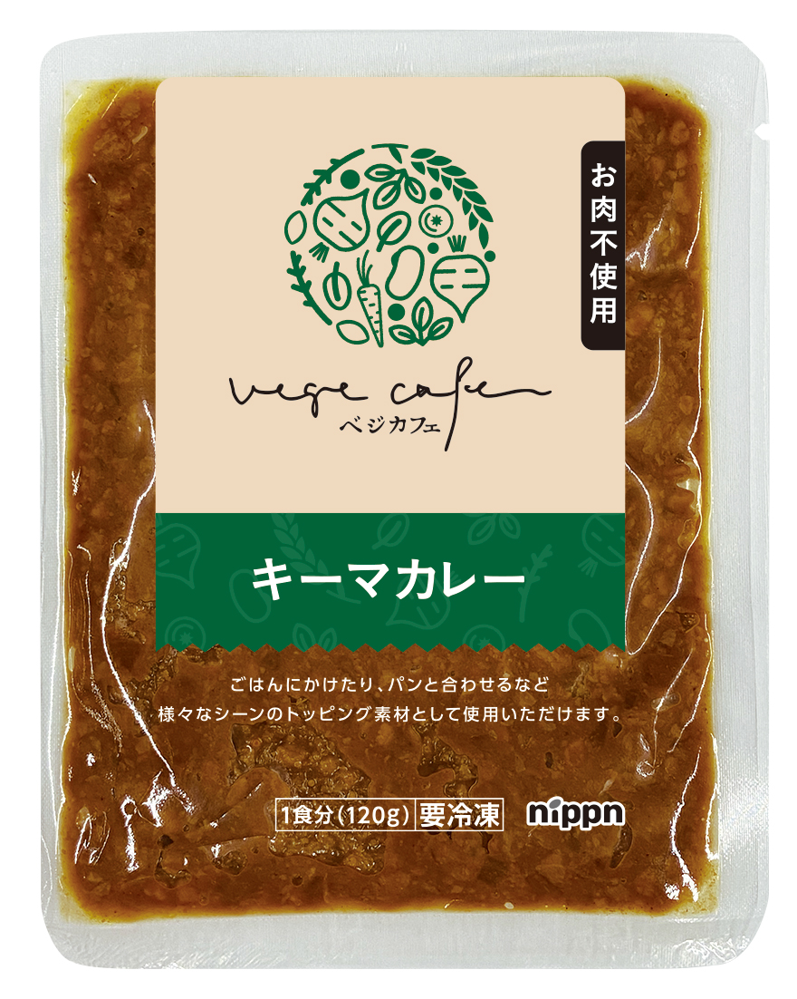 ベジカフェ　キーマカレー